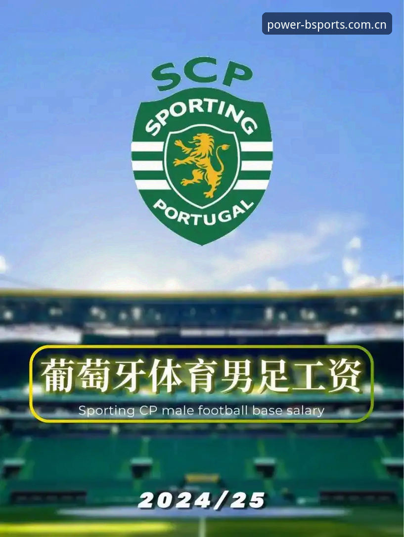 b体育官方下载地址 2024年B体育平台5大核心优势测评:从下载到投注的全流程技术解析