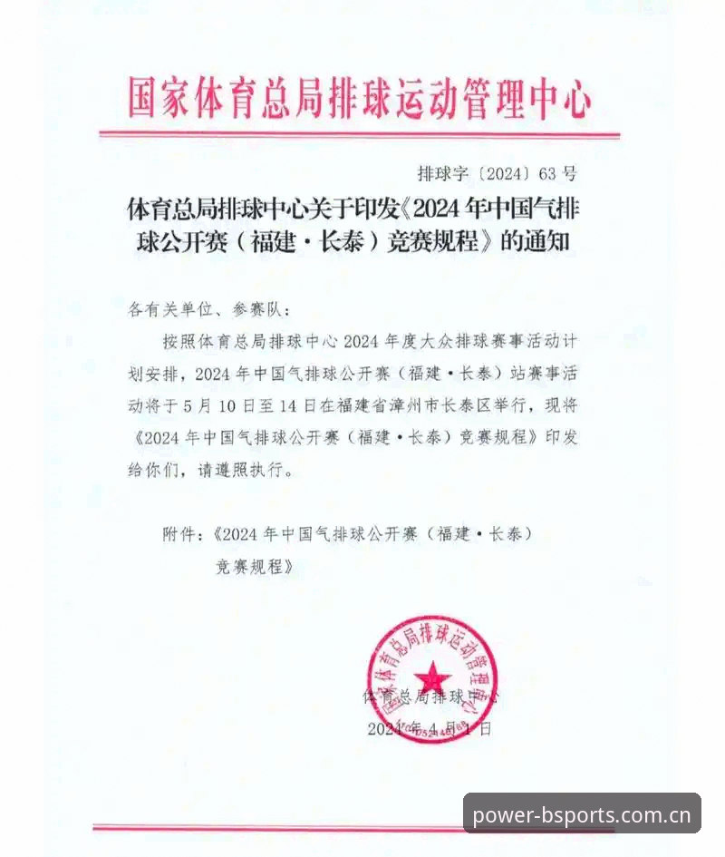 b体育官方下载地址常见问题 B体育官方平台2024最新动态:b体育官方下载地址常见问题全解析,解决入口与安装难题