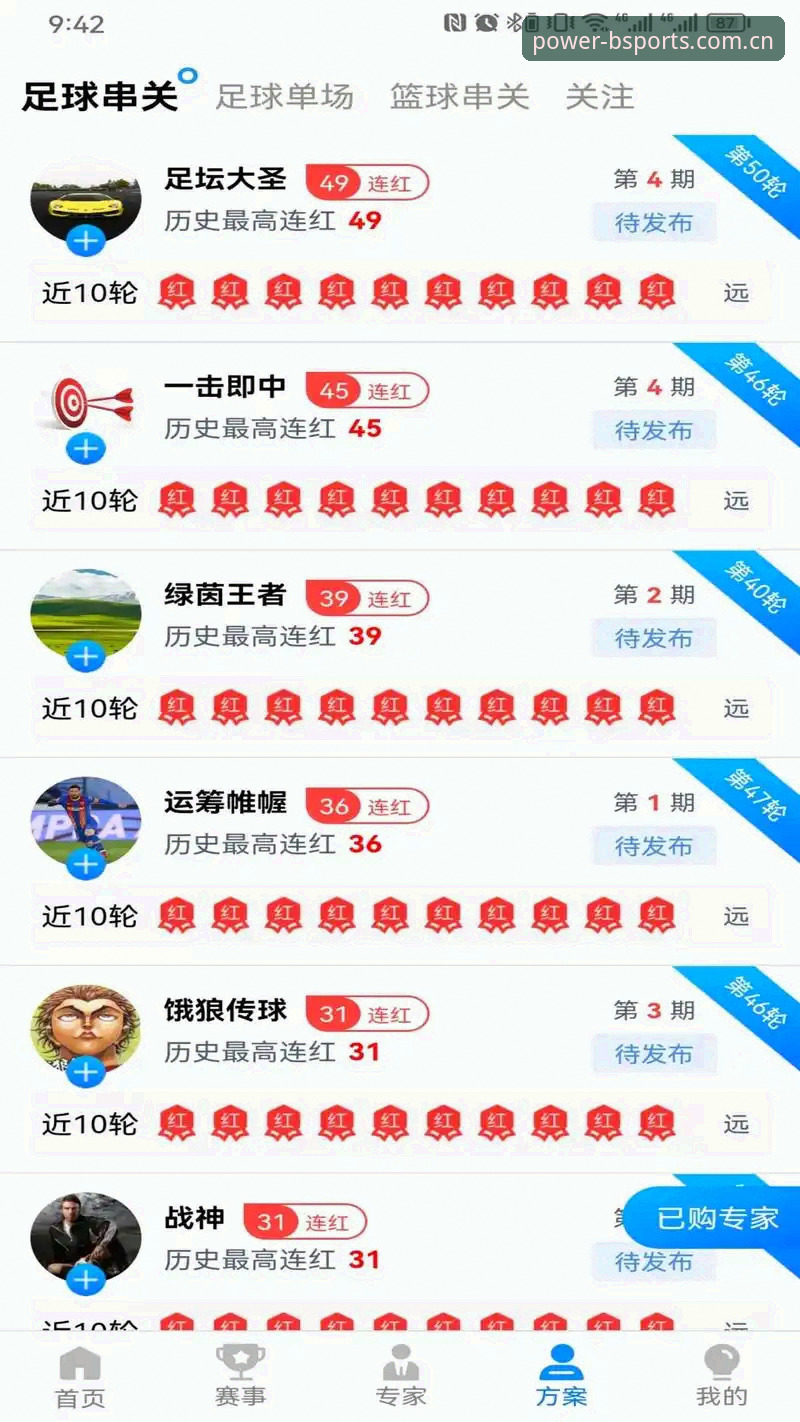 b体育sports注册 B体育官方平台 vs 普通体育平台:b体育sports注册体验全面对比