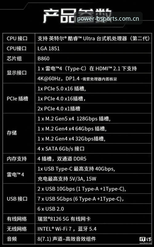 b体育电脑版哪个好 揭秘b体育电脑版哪个好:从安装包到赛事数据的深度解析