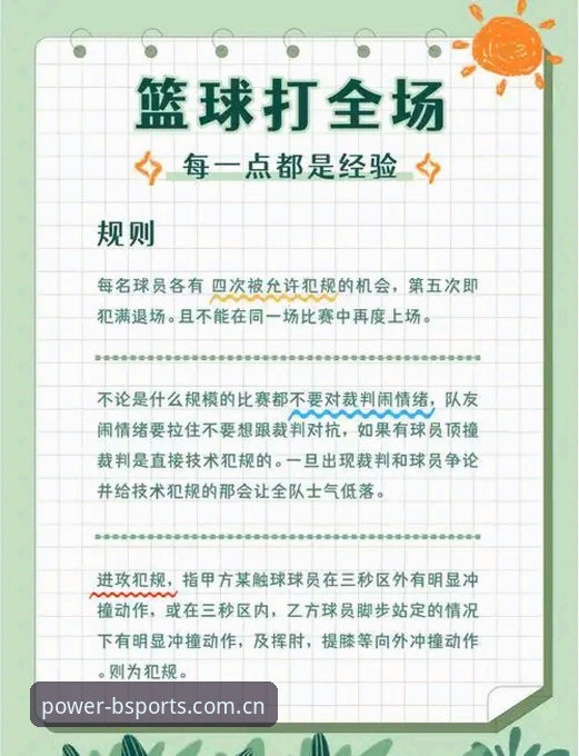2024年bsports体育娱乐实用技巧：选对平台的关键要素