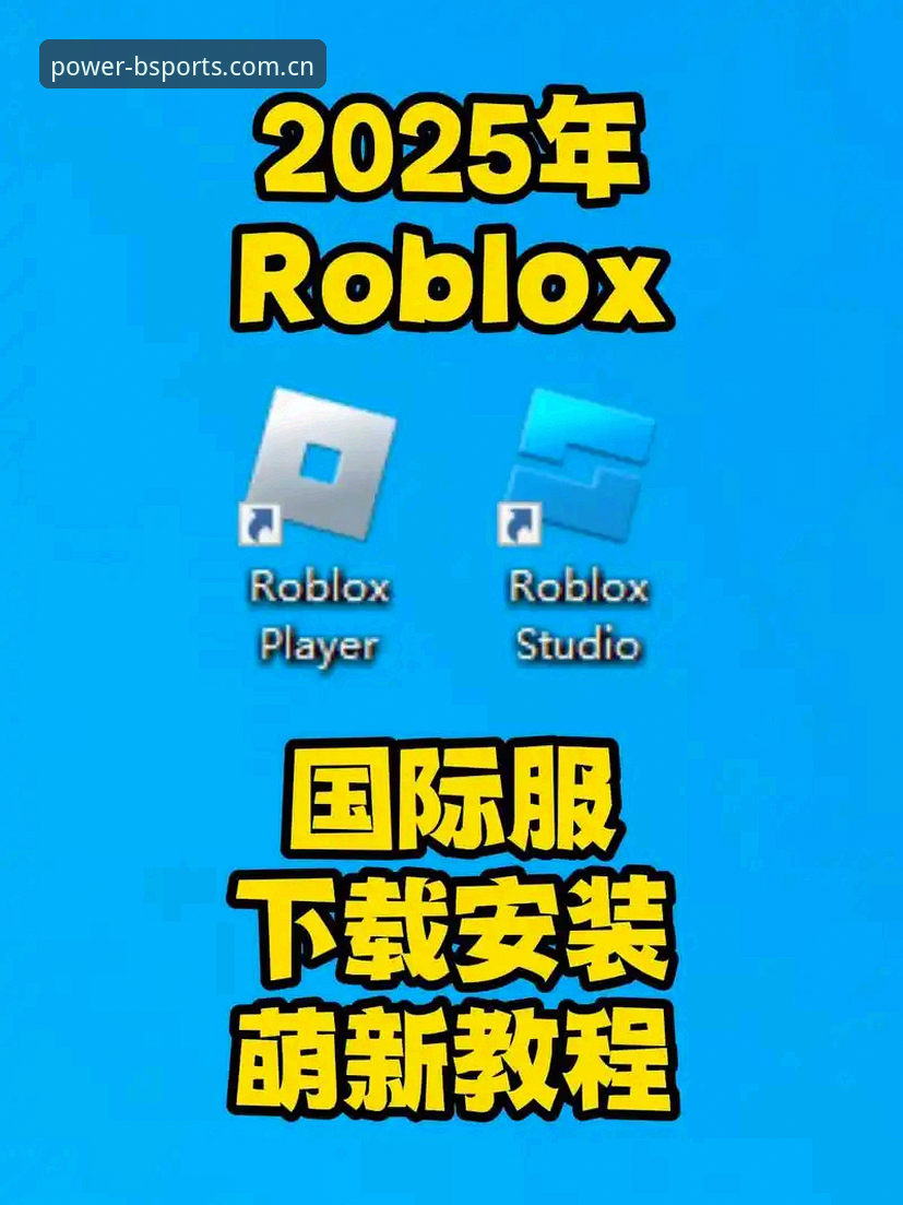 b体育官网安卓版 B体育官方平台安卓版下载安装与操作教程